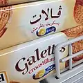 Paquete de ⟨ڨالات⟩ galat, “galletas”, en Túnez