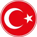 Emblema de la República de Turquía, utilizado en el logotipo del Parlamento turco, la Oficina del Primer Ministro y otros ministerios; como la insignia de los equipos deportivos nacionales y atletas, y en las tarjetas de identidad no digitales.