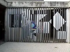 Escultura de Victor Vasarely.Título: Positivo-Negativo.Año: 1954.Ubicación: Hall externo de la Sala de Conciertos, frente al mural de Pascual Navarro.