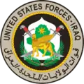 Insignia de combate de las Fuerzas de los Estados Unidos - Irak : las hojas de palma están destinadas a representar la paz y la prosperidad, debajo del Lamassu que representa el patrimonio cultural mesopotámico.