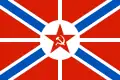 Bandera de proa (1924-1932)