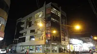 Universidad Privada de la Selva Peruana en el Centro.