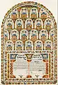 Ketubá (contrato matrimonial judío), Rodas, Grecia, 1843. The Jewish Museum, Nueva York.