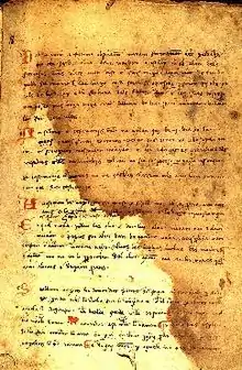 Manuscrito del siglo XIII de los Usatici Barchinonae.