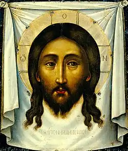 Cristo Aqueiropoyetos, de Simon Ushakov (c. 1660)