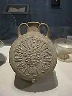 Cantimplora del siglo XV (imperio musulmán, Siria o Egipto).LACMA, California