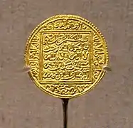 Dinar andalusí o norteafricano de época almohade, 1184-1199