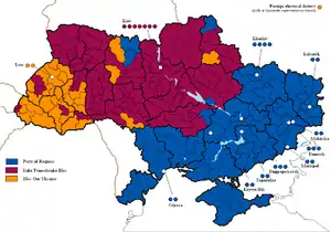 Elecciones parlamentarias de Ucrania de 2006