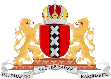 Escudo de Ámsterdam, timbrado con la Corona Imperial Austriaca