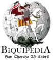 Logotipo del día de Aragón (San Jorge), 2009