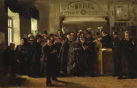 La quiebra del banco, 1880