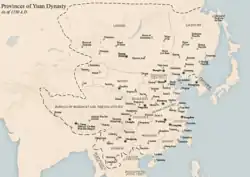 El mapa administrativo de los mongoles que gobernó la dinastía Yuan en control de la China moderna y Corea.