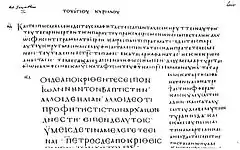 ℓ 299