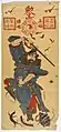 En una xilografía de finales del siglo XIX o principios del XX, se ve a Zhong Kui agitando su espada contra cinco murciélagos que representan las cinco bendiciones, como si hiciera descender simbólicamente tales bendiciones sobre alguien.