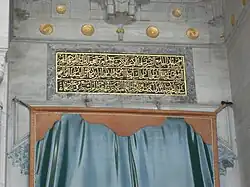 Inscripción en la entrada