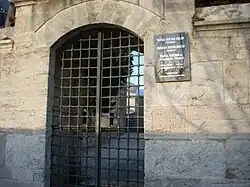 La entrada a los türbes de Yavuz Sultan Selim, Hafsa Sultan y Sultan Abdülmecid
