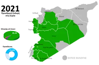 Elecciones presidenciales de Siria de 2021