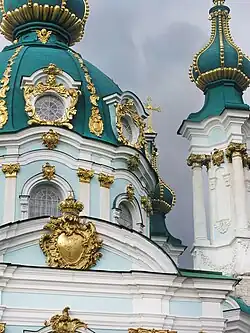 Detalle de la iglesia de San Andrés