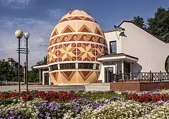 El Museo de Pysanka en Kolomyia (Ucrania).