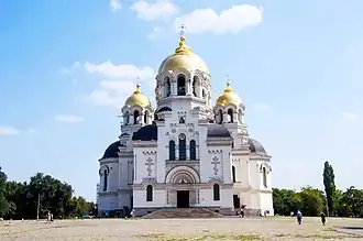 Catedral de la Ascensión de Novocherkask