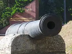 Uno de los cañones a la entrada de la fortaleza.