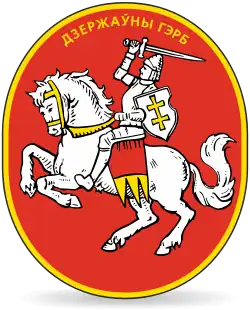 Dibujo del escudo. 1918