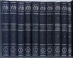 Primera edición de 1928