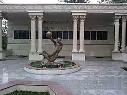 Memorial del Pakhtakor FC