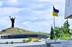 Colina de la Gloria, Cherkasy