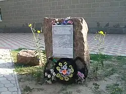 Memorial a los veteranos de la guerra