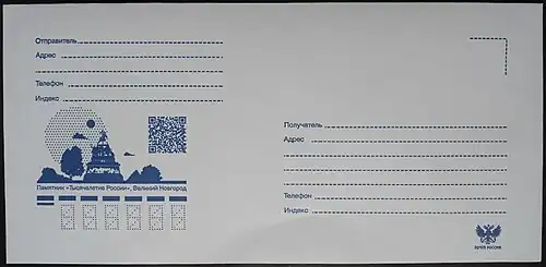 Sobre postal ruso, 2020-2021