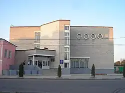 La filial del instituto EGU de Iván Bunin