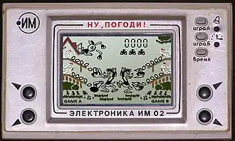 Electronika IM-02, Nu, pogodi! (Clon de "Egg" con los personajes de "¡Te vas a enterar!")