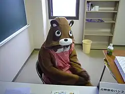 Capucha con forma de oso