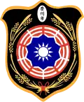 Emblema de la Ciudad de Cantón (1926-1949)
