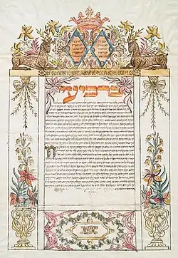 Ketubá de "Mosheh ben Avraham ben David Hasan" (Mosheh ben Avraham Hassan) y "Donah bat Avraham ha-Levi ben Shemuel ha-Levi Ben Susan" (Dona Bensusan), Gibraltar, 1826. Biblioteca Pública de Nueva York.[44]​
