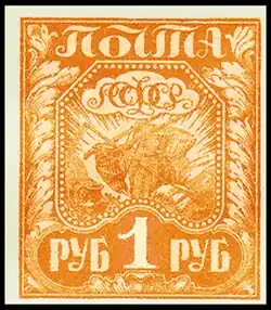 Símbolos de la labor agrícola