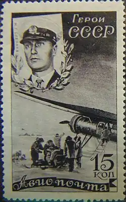 Mauricio Slepnev, CFA  No.490, 1935.