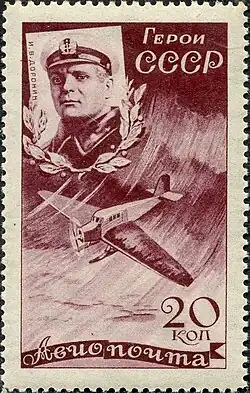 Iván Dorodin, CFA  No.491, 1935.