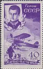 Nikolái Kamanin, CFA  No.494, 1935.