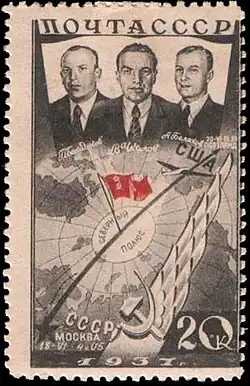 Gueorgi Baidukov , Alejandro Beliakov , Valeri Chkálov, CFA  No.596, 1938.