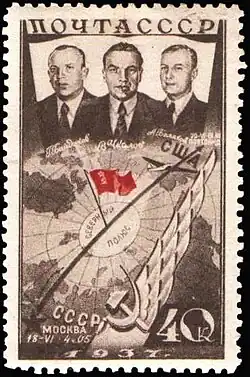 Gueorgi Baidukov , Alejandro Beliakov , Valeri Chkálov, CFA  No.597, 1938.