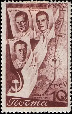 Gueorgi Baidukov , Alejandro Beliakov , Valeri Chkálov, CFA  No.599, 1938.