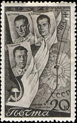 Gueorgi Baidukov , Alejandro Beliakov , Valeri Chkálov, CFA  No.599, 1938.