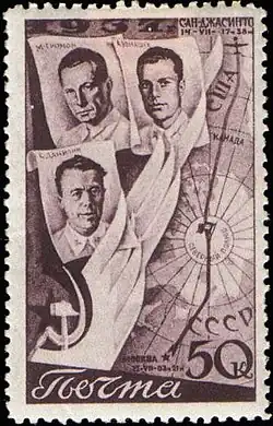 Gueorgi Baidukov , Alejandro Beliakov , Valeri Chkálov, CFA  No.599, 1938.