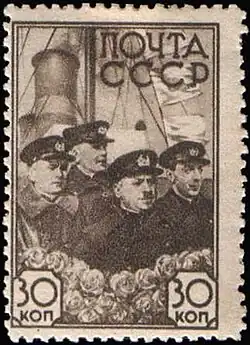 Héroes-Papaninianos. CFA  No. 605 , 1938.