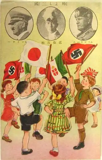 Niños ondean las banderas de Japón, Italia y la Alemania nazi. 1938.