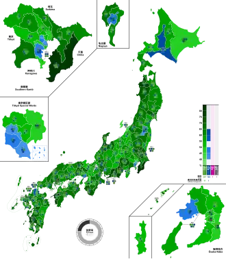 Elecciones generales de Japón de 1958