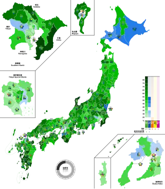 Elecciones generales de Japón de 1967