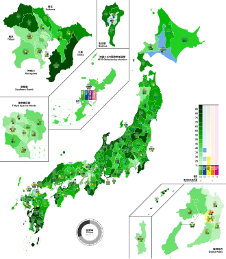 Elecciones generales de Japón de 1969